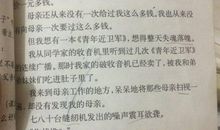 描写父爱的优美句子_700字