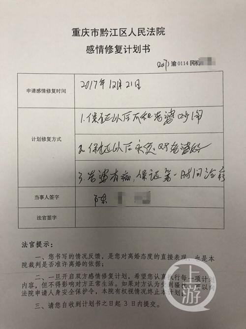 生命委员会计划