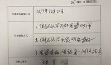 生活委员计划书