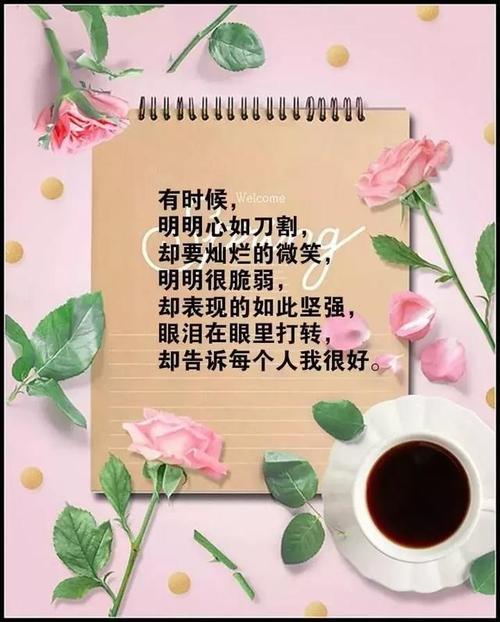 描述初秋的早晨的经典句子_450个单词