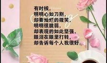 描写秋天清晨的经典句子_450字