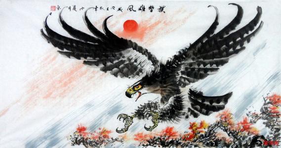 Eagle_1200字