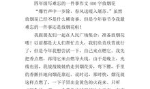 关于雾的作文：雾.江南小镇_650字