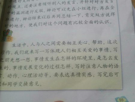 学习计划构成200字
