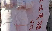 为人民服务：张思德_3000字