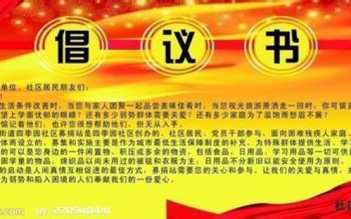 学校游戏1_500字