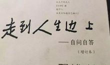 我国新闻界前辈戈公振先生_1500字