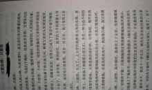 关于父爱的作文：品味父爱_800字