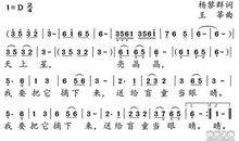 二年级儿歌：摘星星_50字