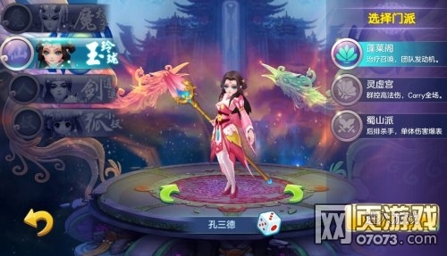 世界大师_3000字