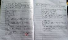 快乐好段好句：关于快乐的优美好段好句_800字