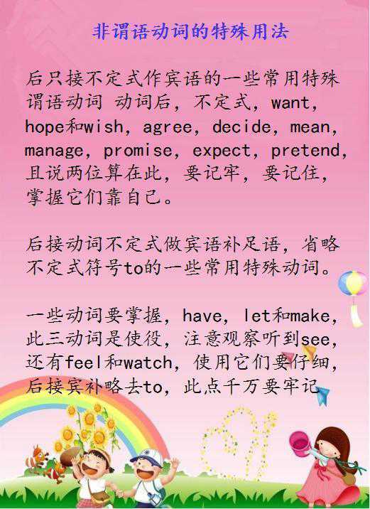 二年级童谣：叮当_100字