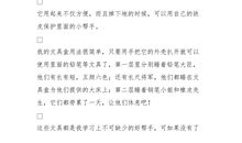 三年级状物作文：一株紫丁香_300字