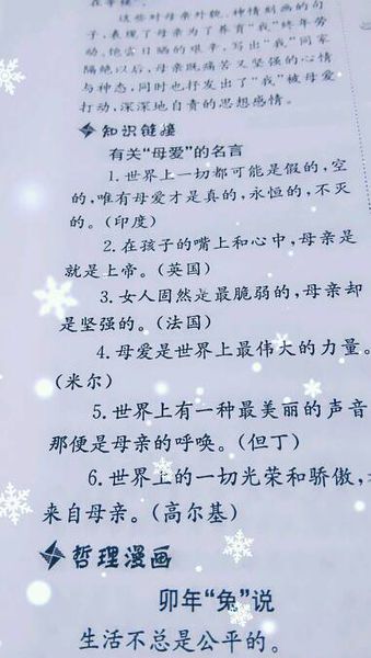 关于父亲的爱的构成：普通和伟大的父亲的爱_650个单词
