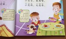 二年级儿歌：花儿歌_200字