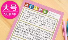 快乐好段好句：关于快乐的好段好句_450字