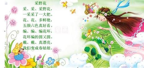 二年级童谣：想念妈妈_100字