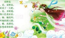 二年级儿歌：想妈妈_100字