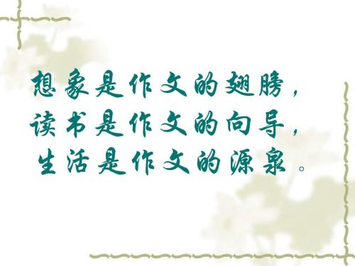 关于父亲的爱的组成：父亲的爱就像一座山_1000个单词