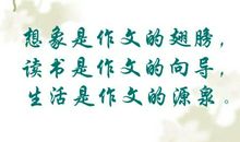 关于父爱的作文：父爱如山_1000字