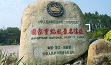 #微作文#快乐的湖光岩之旅_200字