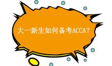 暑假学习计划应该遵循的四点