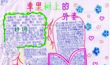 快乐好段好句：关于快乐的优美好段好句_650字