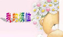 [我的烦恼]雨中烦恼_550字