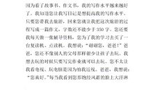 关于父爱的作文：父爱_1500字