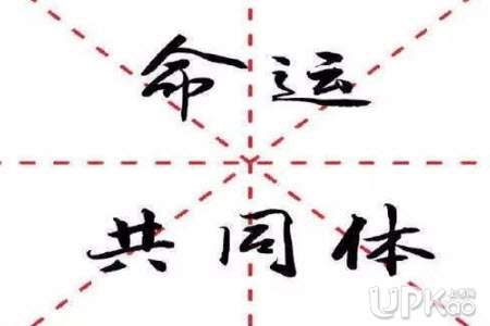 高级一主题组成：Listening_800个单词