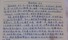 关于心理的作文：心理_650字