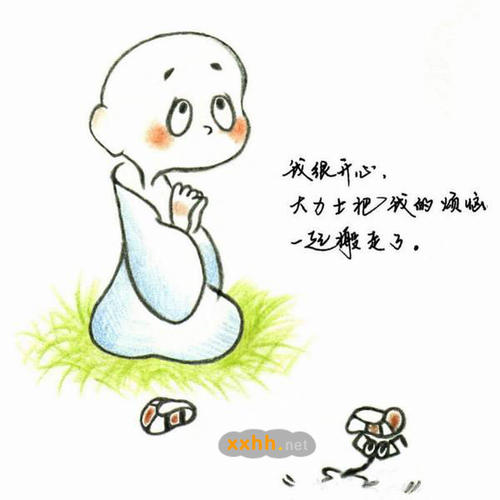 [我的烦恼]我的烦恼800字
