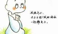 [我的烦恼]我的烦恼_800字