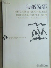 Witchcraft_1500个单词