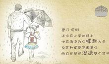 关于父爱的作文：父爱幽香