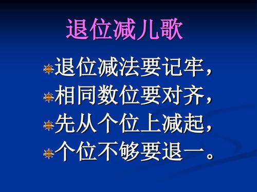 小学二年级上的童谣：听起来_100个字