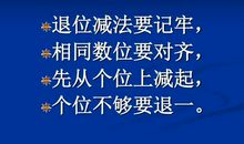二年级儿歌：什么声音_100字