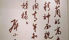 英烈刘胡兰_1200字