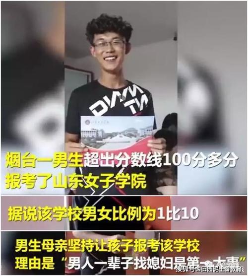 妈妈说“那个男人又来了” _1500字