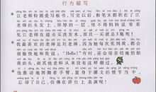 快乐好段好句：关于快乐的好段好句_750字