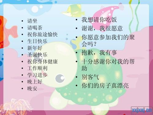 心理学组成：psychology_1200字