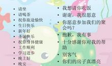 关于心理的作文：心理_1200字
