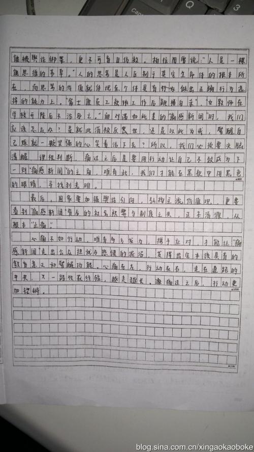 【微观构成】奥运_250字