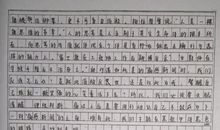 【微作文】奥运会_250字