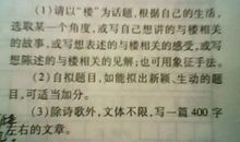 高一话题作文：诚信（四）_700字