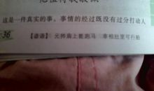 高一话题作文：诚信（二）_700字