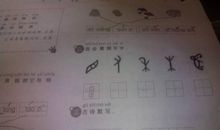 一年级暑假日记：我是个怕狗的女孩_150字