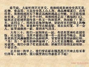 心理学组成：Psychology_500字