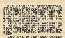 关于心理的作文：心理_500字