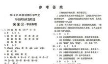 2019小升初语文作文复习方法指导